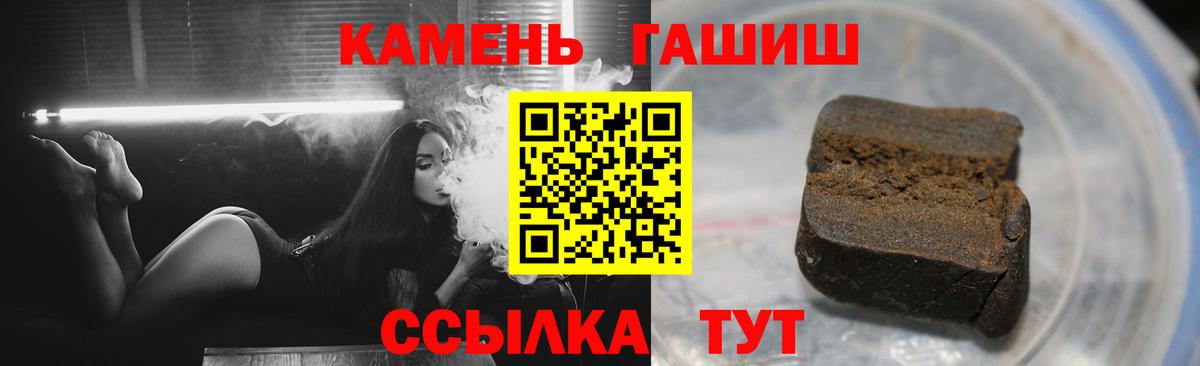Иваново  ГАШ  ГАШ AMNESIA HAZE  Вход с VPN  Гашиш Изолятор 