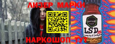 марки lsd Гатчина