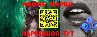 марки lsd Гатчина