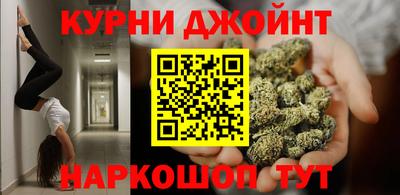мефедрон мука Гай