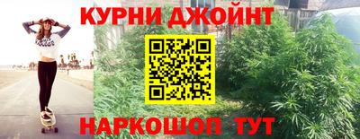 мефедрон мука Гай