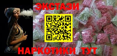 марки lsd Гатчина