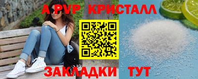 мефедрон мука Гай