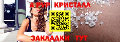 мефедрон мука Гай