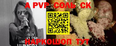 мефедрон мука Гай