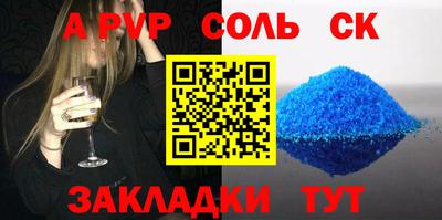 мефедрон мука Гай