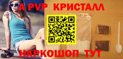 мефедрон мука Гай