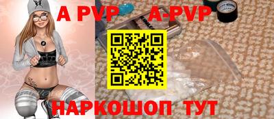 мефедрон мука Гай