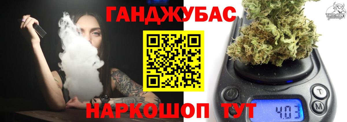 МАРИХУАНА AK-47  Бошки Шишки White Widow  Канабис AK-47  Вход с VPN  Марихуана план  Иваново 